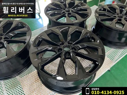 <휠리버스> 파주 일산 휠복원 휠도색 / QM4 쏘렌토 20인치 휠 블랙유광 분체도장 휠도색 순정휠복원 시공 후기 / 파주시 오도동