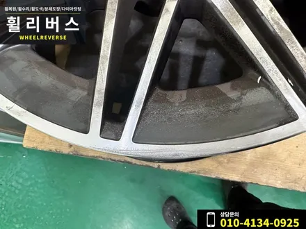 <휠리버스> 일산 파주 휠복원 휠도색 / 벤츠 GT 20인치 휠 다이아컷팅 휠복원 캘리퍼도색 시공 후기 / 파주시 오도동