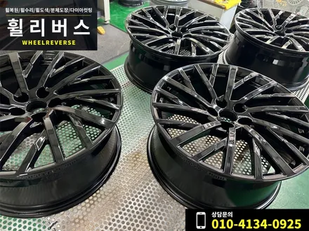 <휠리버스> 파주 일산 휠도색 휠복원 / 아우디 A8 롱바디 20인치 휠 블랙유광 분체도장 휠도색 시공 후기 / 파주시 오도동