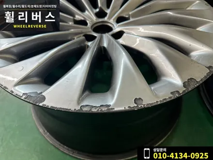 <휠리버스> 파주 일산 휠복원 휠도색 / 서울 제네시스 EQ900  19인치 휠복원 휠도색 고스트크롬 분체도장 캘리퍼도색 시공 후기 / 파주시 오도동