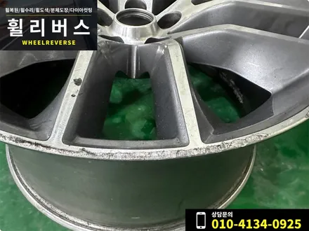 <휠리버스> 파주 일산 휠도색 휠복원 / 인천 포드 머스탱 20인치 휠 커스텀골드 분체도장 휠도색 휠복원 캘리퍼도색 시공 후기 / 파주시 오도동