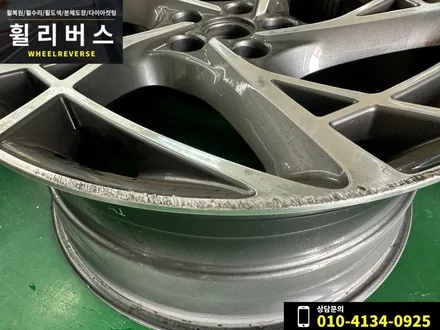 <휠리버스> 파주 일산 휠도색 휠복원 / 남양주 제네시스 G90 블랙 20인치 휠 블랙유광 분체도장 휠도색 휠복원 캘리퍼도색 시공 후기 / 파주시 오도동