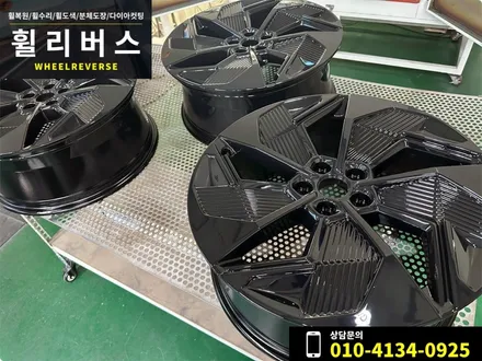 <휠리버스> 파주 일산 휠도색 휠복원 / 파주 문산 르노 그랑 콜레오스 휠복원 휠도색 블랙유광 분체도장 시공 후기 / 파주시 오도동