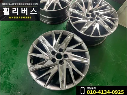 <휠리버스> 파주 일산 휠복원 휠도색 / 그랜저IG 19인치 휠 블랙유광 분체도장 휠도색 휠복원 시공 후기 / 파주시 오도동