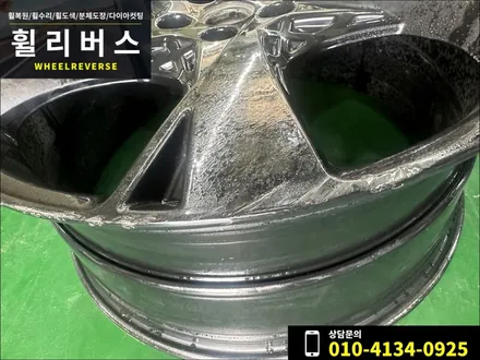 제네시스 GV80 22인치 휠 블랙유광 분체도장 휠도색 휠복원 캘리퍼도색 시공후기 파주 일산 / 파주시 오도동