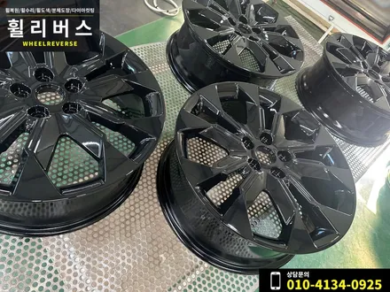 카니발 19인치 블랙유광 분체도장 휠도색 휠복원 시공 후기 일산 파주 휠리버스 / 파주시 오도동