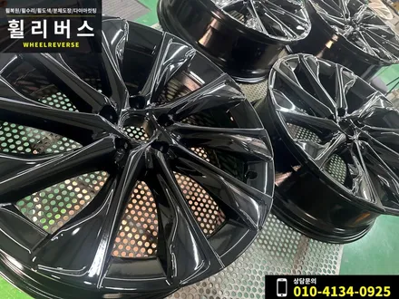 토요타 크라운 21인치 휠 블랙 분체도장 휠도색 휠복원 캘리퍼도색 시공후기 / 일산 파주 휠리버스 / 파주시 오도동