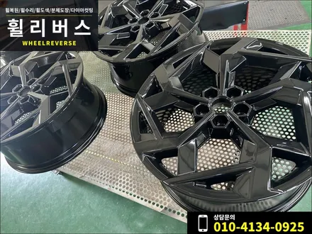 르노 필랑트 20인치 휠 블랙 분체도장 휠도색 휠복원 캘리퍼도색 시공 후기 / 파주 일산 휠리버스 / 파주시 오도동