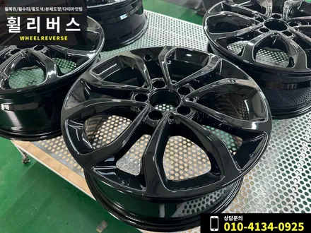 <휠리버스> 파주 일산 휠복원 휠도색 / 벤츠C클래스 C220 17인치 휠 블랙유광 분체도장 시공 후기! / 파주시 오도동