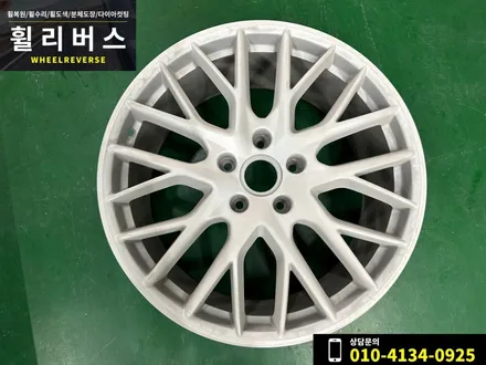 <휠리버스> 파주 일산 휠복원 휠도색 / 포르쉐 파나메라 21인치 휠 고스트크롬 분체도장 시공 후기!! / 파주시 오도동