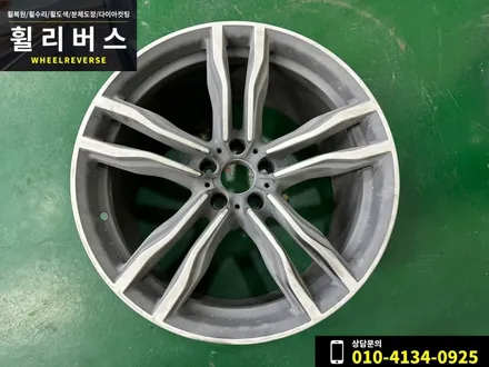 <휠리버스> 파주 일산 휠복원 휠도색 / BMW X6 21인치 휠 분체도장 블랙유광 휠도색 시공 후기 / 파주시 오도동