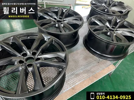 <휠리버스>파주 일산 휠도색 휠복원 / 아우디 A7 20인치 휠 고스트크롬 분체도장 복원도색 시공 후기 / 파주시 오도동