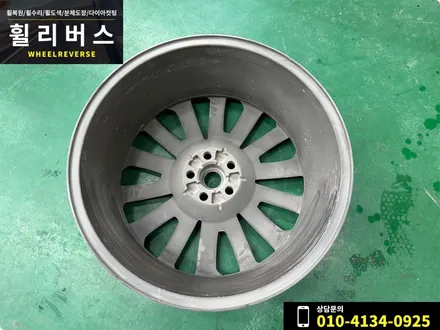 <휠리버스> 파주 일산 휠수리 휠복원 / 랜드로버 레인지로버 보그 22인치 휠 블랙 분체도장 휠도색 시공 후기 / 파주시 오도동