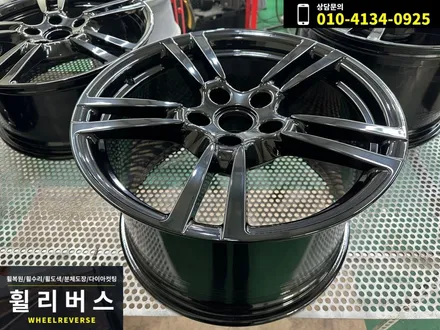<휠리버스> 일산 파주휠복원 휠도색 / 포르쉐 997 19인치 휠 프로즌골드 커스텀도색 분체도장 시공 후기!! / 파주시 오도동