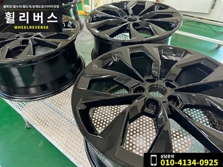 <휠리버스> 파주 일산 휠복원 휠도색 / QM4 쏘렌토 20인치 휠 블랙유광 분체도장 휠도색 순정휠복원 시공 후기 / 파주시 오도동