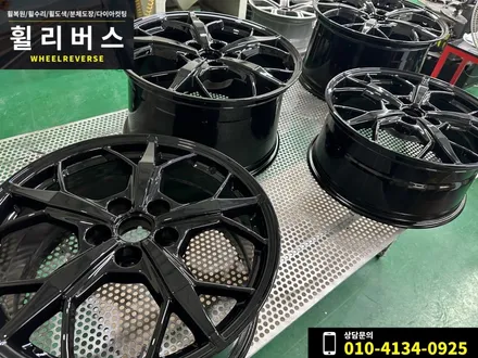 <휠리버스> 파주 일산 휠복원 휠도색 / 콜벳 C8 19인치 20인치 휠 블랙유광 분체도장 휠도색 시공 후기 / 파주시 오도동