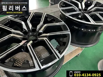 <휠리버스> 파주 일산 휠복원 휠도색 / BMW 7시리즈 i7 20인치 휠 다이아컷팅 분체도장 휠복원 시공 후기 / 파주시 오도동