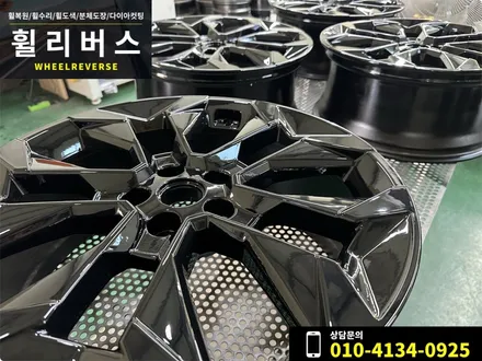 <휠리버스> 파주 일산 휠복원 휠도색 / 쏘렌토 그래비티 20인치 휠 블랙유광 분체도장 휠도색 시공 후기 / 파주시 오도동