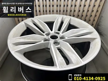 <휠리버스> 파주 일산 휠복원 휠도색 / 쉐보레 카마로SS 20인치 휠 블랙 휠도색 캘리퍼도색 시공 후기 / 파주시 오도동