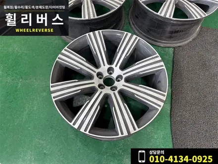 <휠리버스> 파주 일산 휠복원 휠도색 / 볼보 XC90 21인치 휠 다이아컷팅 휠복원 분체도장 휠도색 시공 후기 / 파주시 오도동