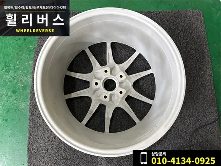 <휠리버스> 파주 일산 휠복원 휠도색 / 포르쉐 카이맨 GTS  20인치 휠 매트블랙 반무광 블랙 분체도장 휠도색 휠복원 시공 후기 / 파주시 오도동
