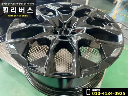 <휠리버스> 파주 일산휠복원 휠도색 / BMW X7 22인치 휠 블랙유광 분체도장 휠도색 휠복원 시공 후기 / 파주시 오도동
