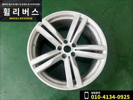 <휠리버스> 파주 일산 휠도색 휠복원 / BMW 6GT 20인치 휠 고스트크롬 분체도장 휠도색 휠복원 시공 후기 / 파주시 오도동