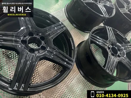 벤츠 CLS 19인치 휠 블랙유광 분체도장 휠도색 휠복원 오랜지골드 캘리퍼도색 파주 일산 휠리버스 시공 후기 / 파주시 오도동