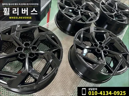 르노 필랑트 20인치 휠 블랙 분체도장 휠도색 휠복원 캘리퍼도색 시공 후기 / 파주 일산 휠리버스 / 파주시 오도동