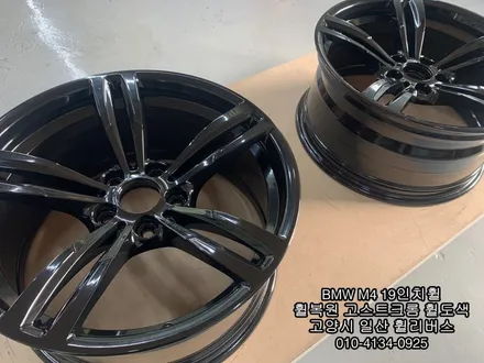 [휠리버스] BMW M4 19인치휠   분체도장 고스트크롬 작업후기   일산 휠복원 휠도색 휠수리 전문 휠리버스 입니다 / 파주시 오도동
