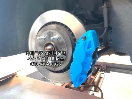 <휠리버스> 쉐보레 카마로SS 20인치 휠 휠복원 휠도색 블랙유광 분체도장 캘리퍼도색 시공 [일산휠복원] [일산휠도색] / 파주시 오도동