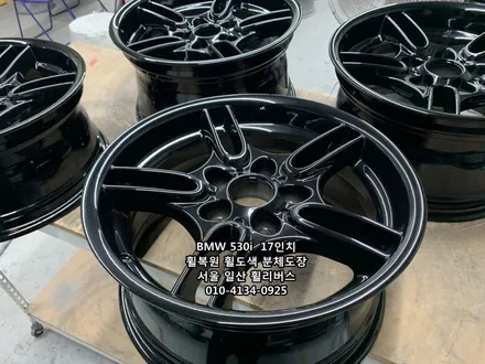<휠리버스> BMW 530i  17인치 휠 휠복원 휠도색 분체도장 일산 휠리버스 시공 [일산휠복원] [일산휠도색] / 파주시 오도동