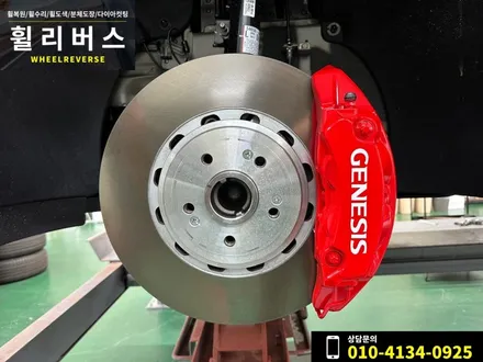 <휠리버스> 제네시스 GV70 19인치 휠 / 운정 일산 휠복원 휠도색 유광블랙 분체도장 캘리퍼도색시공후기!!! / 파주시 오도동