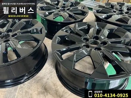 카니발 19인치 휠복원 휠도색 / 파주 일산 휠리버스 시공후기! / 파주시 오도동