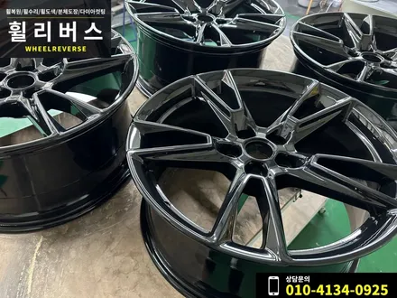 일산 파주 휠복원 휠도색 카마로SS 20인치 휠 유광블랙 분체도장 캘리퍼도색 시공후기!! / 파주시 오도동