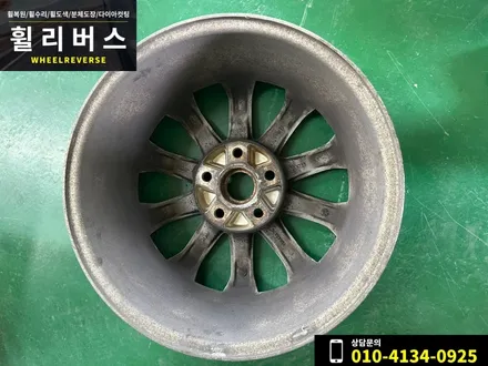 베리타스 순정 17인치 휠 실버 분체도장 휠도색 휠복원 파주 일산 휠리버스 시공후기~~~! / 파주시 오도동