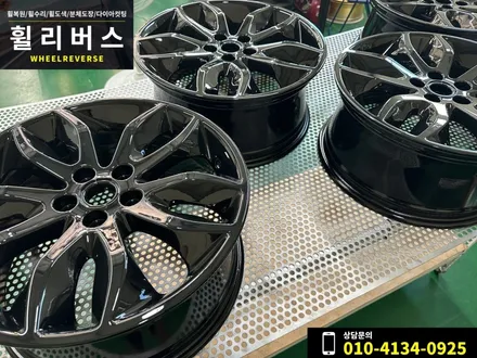 <휠리버스> 파주 일산 휠복원 휠도색 / 랜드로버 프리랜더2 18인치 블랙유광 분체도장 시공 후기 / 파주시 오도동