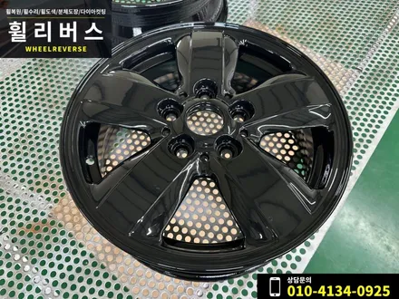 <휠리버스> 파주 휠복원 휠도색 / 미니쿠퍼 15인치 휠 유광블랙 분체도장 휠도색 휠복원 시공 후기!! / 파주시 오도동
