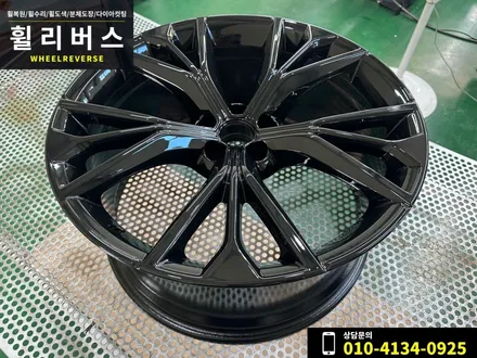 <휠리버스> 파주 일산 휠복원 휠도색 / 아우디 Q8 21인치 휠 블랙유광 분체도장 휠복원도색 시공 후기!!! / 파주시 오도동