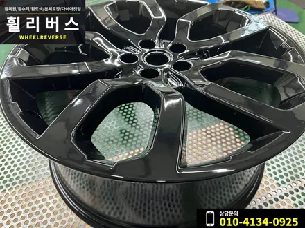 <휠리버스> 파주 일산 휠복원 휠도색 / 랜드로버 레인지로버 22인치 휠 휠복원 블랙유광 분체도장 휠도색 시공 후기!! / 파주시 오도동
