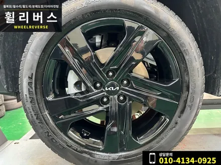 <휠리버스> 파주 일산 휠도색 휠복원 / MQ4 쏘렌토 하이브리드 19인치 휠 블랙유광 분체도장 도색 시공후기! / 파주시 오도동