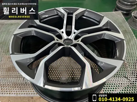 <휠리버스> 파주 운정 휠복원 휠도색 / BMW X5 21인치 휠 다이아컷팅 분체도장 시공 후기 / 파주시 오도동