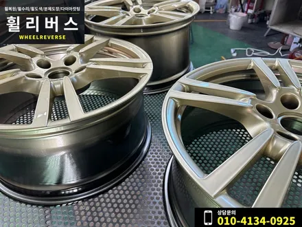 <휠리버스> 파주 일산 휠복원 휠도색 / 포르쉐 파나메라 20인치 샴페인골드 분체도장 휠도색 캘리퍼도색 시공 후기 / 파주시 오도동