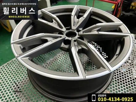 <휠리버스> 일산 파주 휠복원 휠도색 / BMW 2시리즈 쿠페 아이다컷팅 분체도장 휠복원 시공 후기 / 파주시 오도동