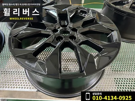 <휠리버스> 파주 일산 휠복원 휠도색 / 쏘렌토 그래비티 20인치 휠 블랙유광 분체도장 휠도색 시공 후기 / 파주시 오도동