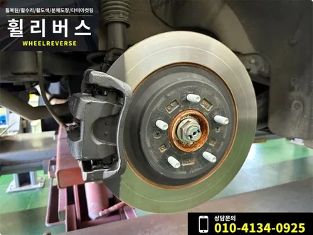 <휠리버스> 일산 파주 휠복원 휠도색 / k8 19인치 휠 블랙유광 분체도장 휠도색 캘리퍼도색 시공 후기 / 파주시 오도동