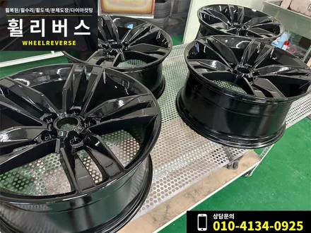 <휠리버스> 파주 일산 휠복원 휠도색 / 쉐보레 카마로SS 20인치 휠 블랙 휠도색 캘리퍼도색 시공 후기 / 파주시 오도동