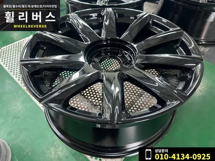 <휠리버스> 파주 일산 휠복원 휠도색 / 캐딜락 에스컬레이드 22인치 휠 블랙유광 분체도장 휠도색 휠복원 시공 후기 / 파주시 오도동