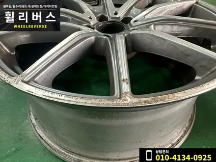 <휠리버스> 파주 일산휠복원 휠도색 / 벤츠 s450 쿠페 20인치 휠 다이아컷팅 분체도장 휠복원도색 시공 후기 / 파주시 오도동