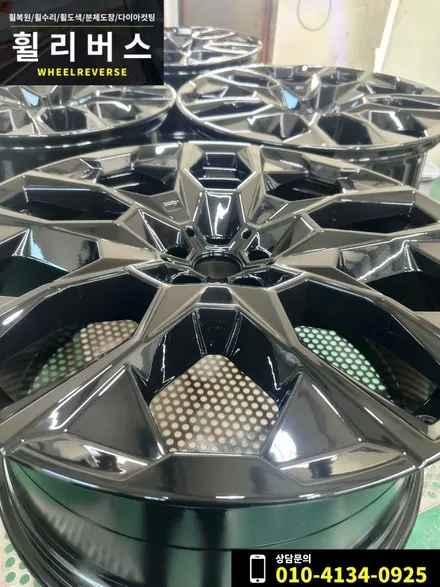 <휠리버스> 파주 일산휠복원 휠도색 / BMW X7 22인치 휠 블랙유광 분체도장 휠도색 휠복원 시공 후기 / 파주시 오도동